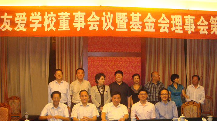 捐贈(zèng)電梯援建都江堰友愛學(xué)校，廷建立現(xiàn)代化無障礙學(xué)校