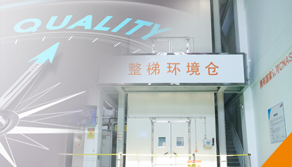 產(chǎn)品問(wèn)題，一碼直達(dá)！永大電梯產(chǎn)品問(wèn)題實(shí)時(shí)反饋系統(tǒng)全新上線